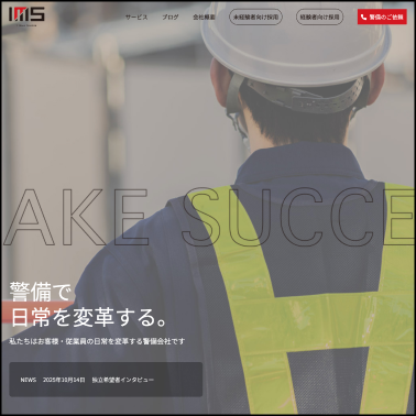 株式会社IMS様